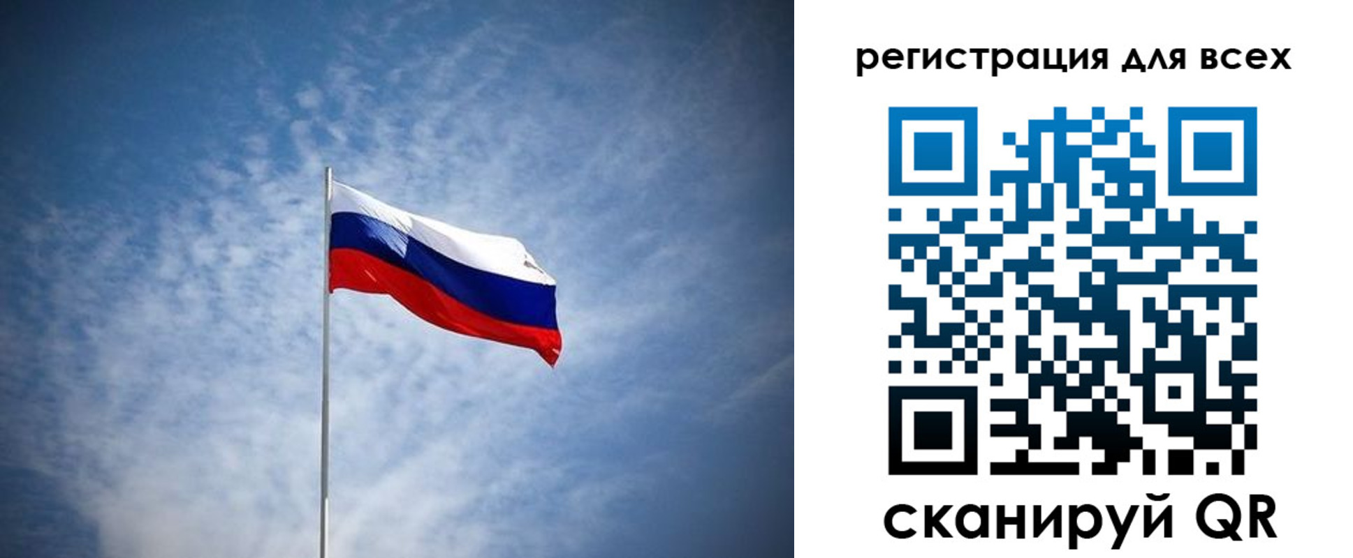 регистрация в Жигулёвске