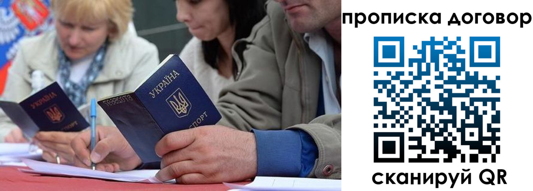 временная регистрация госуслуги в Жигулёвске