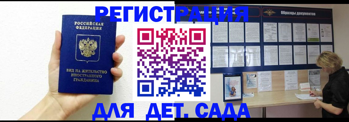 пропишу в квартире в Жигулёвске